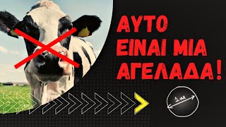 mqdefault 7941 Ελληνική ΑΥΤΟ ΕΙΝΑΙ ΜΙΑ ΑΓΕΛΑΔΑ !! https://eliniki.gr/video/%cf%8c%cf%81%ce%b3%ce%b9%ce%b1-%cf%83%cf%84%ce%bf%ce%bd-%cf%89%ce%ba%ce%b5%ce%b1%ce%bd%cf%8c-%cf%84%ce%bf-%cf%80%ce%b9%ce%bf-%ce%b7%ce%bb%ce%af%ce%b8%ce%b9%ce%bf-%cf%80%ce%b5%ce%af%cf%81%ce%b1%ce%bc/