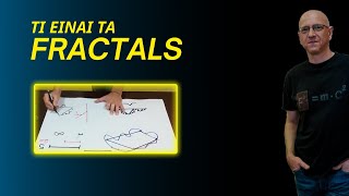 mqdefault 8128 Ελληνική ΤΙ ΕΙΝΑΙ ΤΑ FRACTALS https://eliniki.gr/video/%ce%b3%ce%b9%ce%b1%cf%84%ce%b9-%cf%86%ce%b9%ce%bb%ce%b9%ce%bf%ce%bc%ce%b1%cf%83%cf%84%ce%b5-%ce%b7-%ce%b1%cf%80%ce%af%cf%83%cf%84%ce%b5%cf%85%cf%84%ce%b7-%cf%88%cf%85%cf%87%ce%bf%ce%bb%ce%bf%ce%b3/