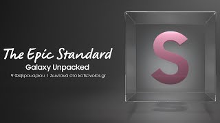 The Epic Standard | Galaxy Unpacked