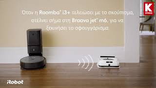 mqdefault 8600 Ελληνική iRobot Roomba i3 & iRobot Braava jet https://eliniki.gr/video/diablo-3-reaper-of-souls-collectors-edition-unboxing-unboxholics/