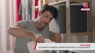 mqdefault 8647 Ελληνική HOOVER H WASH | AUTO DOSE https://eliniki.gr/video/blackberry-bold-9900-hands-on-1-2-greek/