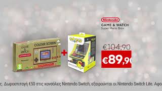 mqdefault 8700 Ελληνική Κωτσόβολος = Νintendo Game & Watch και retro κονσόλα Packman https://eliniki.gr/video/samsung-galaxy-zfold5-%ce%ba%ce%b1%ce%b9-galaxy-zflip5-review-%ce%b7-5%ce%b7-%ce%b3%ce%b5%ce%bd%ce%b9%ce%ac/