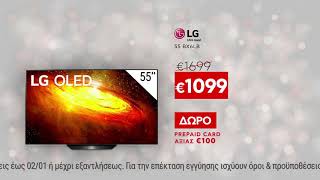 Κωτσόβολος = LG OLED 55BX6LB 55" 4K Smart Τηλεόραση