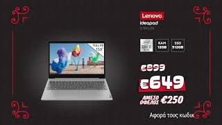 Μπλακ Φράιντεϊ Κωτσόβολος = Laptop Lenovo IdeaPad 3