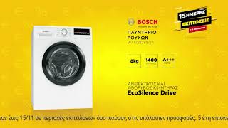 Κωτσόβολος = Πλυντήριο Ρούχων Bosch WAN282K8GR