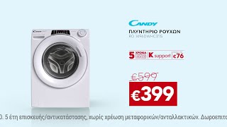 Κωτσόβολος = Candy RO 1496DWHC7/1S Πλυντήριο Ρούχων