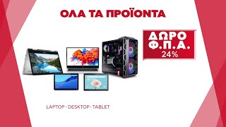 mqdefault 8872 Ελληνική Κωτσόβολος = Όλα τα προϊόντα με δώρο τον ΦΠΑ https://eliniki.gr/video/apple-iphone-13-pro-max-unboxing-%ce%ba%ce%b1%ce%bb%cf%8d%cf%84%ce%b5%cf%81%ce%bf-%cf%83%ce%b5-%cf%8c%ce%bb%ce%b1-%cf%84%ce%bf%cf%85/