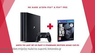 mqdefault 8948 Ελληνική Κωτσόβολος = The Last Of Us Part II PS4 https://eliniki.gr/video/%ce%b4%ce%b9%ce%b1%cf%83%cf%87%ce%af%cf%83%ce%b1%ce%bc%ce%b5-%ce%bf%ce%bb%ce%b7-%cf%84%ce%b7%ce%bd-%ce%b1%ce%bc%ce%b5%cf%81%ce%b9%ce%ba%ce%b7-%cf%83%ce%b5-28-%ce%bc%ce%ad%cf%81%ce%b5%cf%82/