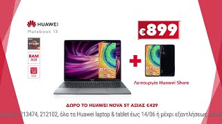 mqdefault 8964 Ελληνική Κωτσόβολος = Huawei Tablet & Laptop https://eliniki.gr/video/samsung-galaxy-z-fold-6-%cf%80%cf%81%cf%8e%cf%84%ce%b7-%ce%b5%cf%80%ce%b1%cf%86%ce%ae-%ce%ba%ce%b1%ce%b9-%cf%80%cf%81%cf%8e%cf%84%ce%b5%cf%82-%ce%b5%ce%bd%cf%84%cf%85%cf%80%cf%8e%cf%83%ce%b5%ce%b9/