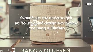 mqdefault 9079 Ελληνική Instore Experiences: Bang & Olufsen https://eliniki.gr/video/the-steampunk-project-new-presentation-desk-unboxholics/