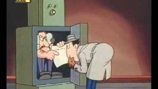 Αστυνόμος Σαϊνης - Inspector Gadget (greek opening)