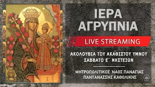 mqdefault live 63 Ελληνική Ιερά Αγρυπνία - Ακαθίστου Ύμνου | Μητροπολιτικός Ναός Παναγίας Παντανάσσης Καθολικής https://eliniki.gr/video/%ce%b3%ce%ad%cf%81%ce%bf%ce%bd%cf%84%ce%b1%cf%82-%ce%b5%cf%86%cf%81%ce%b1%ce%af%ce%bc-%ce%b1%cf%81%ce%b9%ce%b6%cf%8c%ce%bd%ce%b1%cf%82-%cf%8c%cf%83%ce%b1-%ce%ad%ce%b6%ce%b7%cf%83%ce%b1/