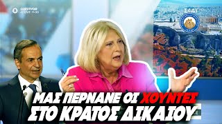 «ΠΩΣ ΓΙΝΕΤΑΙ ΝΑ ΜΑΣ ΠΕΡΝΑΝΕ ΟΙ ΧΟΥΝΤΕΣ στο κράτος δικαίου;;» - Μάντεψε γιατί Βούλτεψη Ελληνική - Εθνική Ομάδα Μιμιδίων ΕΟΜ