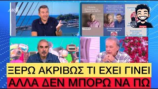 Ο Μικρούτσικος δεν πήγε στου Λιάγκα, ψύχραιμα το πήρε ο Γιώργης Ελληνική evangian