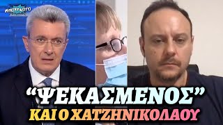 Νίκος Χατζηνικολάου σε κρίση αλήθειας για το AstraZeneca