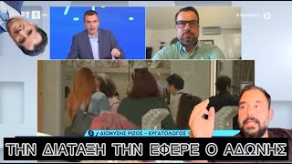 663c21445e56f Ελληνική Και επίσημα 6ήμερη εργασία πλέον στην Ελλάδα από τον Ιούλιο Ελληνική evangian https://eliniki.gr/video/%ce%b1%cf%84%ce%b5%ce%bb%ce%b5%ce%af%cf%89%cf%84%ce%bf-%ce%b3%ce%bb%ce%b5%ce%af%cf%88%ce%b9%ce%bc%ce%bf-%ce%b2%ce%bf%cf%85%ce%bb%ce%b5%cf%85%cf%84%ce%ae-%cf%84%ce%bf%cf%85-%cf%83%cf%85%cf%81%ce%b9/