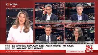 Ευρωεκλογές: Μιχάλης Αγγελόπουλος  - Χρήστος Γιαννούλης - Δημήτρης Μάντζιος - Μαργαρίτα Συγγενιώτου Ελληνική - Kontra Channel