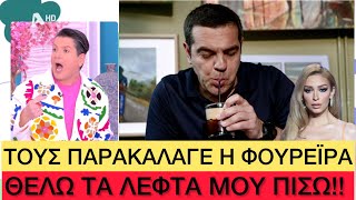 663dad620d7bb Ελληνική Τρομερό ξέσπασμα κατά ΣΥΡΙΖΑ και ΕΡΤ από τον Πουλόπουλο για την... Eurovision! Ελληνική evangian https://eliniki.gr/video/%cf%84%ce%b9-%cf%80%ce%b1%ce%af%ce%b6%ce%bf%cf%85%ce%bd-%cf%84%ce%b1-%ce%ba%ce%b1%ce%bd%ce%ac%ce%bb%ce%b9%ce%b1-%ce%b5%ce%bd%cf%8e-%ce%ba%cf%85%cf%81%ce%b9%ce%bf%ce%bb%ce%b5%ce%ba%cf%84%ce%b9%ce%ba/