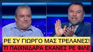 Παίκτης - Γίγαντας στον «Εκατομμυριούχο» γράφει στα ΠAΠAPIA του το κοινό και απαντάει σωστά Ελληνική evangian