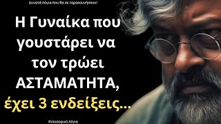 663e5d24c3683 Ελληνική ΠΑΝΕΞΥΠΝΑ και Εύστοχα Λόγια για την Γυναίκα και τη Ζωή που ΣΙΓΟΥΡΑ θα σου τραντάξουν το μυαλό! https://eliniki.gr/video/%cf%80%ce%bb%ce%b1%cf%84%cf%89%ce%bd%ce%bf%cf%83-%cf%86%ce%b1%ce%b9%ce%b4%cf%81%ce%bf%cf%83-%ce%b4%ce%bc%ce%b5%cf%81%ce%bf%cf%83/