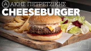 Cheeseburger Επ. 53 | Kitchen Lab TV | Άκης Πετρετζίκης Ελληνική Γαστρονομία