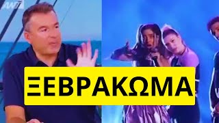 Σκληρή κριτική Λιάγκα για το αποτέλεσμα της Σάττι στην Eurovision Ελληνική - Mr Xristos