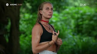 Survivor | Trailer | 14/05/2024 Ελληνική - SKAI.gr