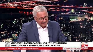 Ευρωεκλογές: Γιώργος Σταμάτης - Γιάννης Μπουρνούς - Γιάννης Μανιάτης - Δημήτρης Ιωακειμίδης ΜέΡΑ25 Ελληνική - Kontra Channel