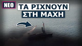 6643800a7fa9b Ελληνική Για πρώτη φορά βλέπουμε τουρκικά θαλάσσια drones σε συνεργασία με φρεγάτες στην άσκηση Θαλασσόλυκος https://eliniki.gr/video/%ce%b9%cf%84%ce%b1%ce%bb%ce%af%ce%b1-%cf%86%ce%bf%ce%bd%ce%b9%ce%ba%ce%ae-%ce%ad%ce%ba%cf%81%ce%b7%ce%be%ce%b7-%cf%83%ce%b5-%cf%85%ce%b4%cf%81%ce%bf%ce%b7%ce%bb%ce%b5%ce%ba%cf%84%cf%81%ce%b9%ce%ba/