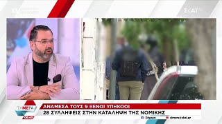 28 συλλήψεις στην κατάληψη της νομικής - Ανάμεσα τους 9 ξένοι υπήκοοι | Σήμερα | 15/05/2024 Ελληνική - SKAI.gr