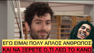 ΓΙΓΑΝΤΑΣ Τεντόγλου: «Με κυνηγάνε οι Τζαμαϊκανοί, αλλά θα πάρω σίγουρα μετάλλιο στους Ολυμπιακούς» Ελληνική evangian