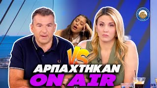 ΑΡΠΑΧΤΗΚΑΝ Λιάγκας και Πετρογιάννη ON AIR - «Κάτι κυρίες σαν εσένα στην τηλεόραση...» Ελληνική - Εθνική Ομάδα Μιμιδίων ΕΟΜ