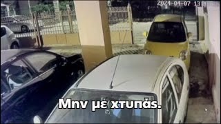 Video Subtitles Ελληνική - ProtoThema