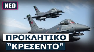 Με στρατιωτική παρέλαση και τουρκικά F-16 θα γιορτάσουν την εισβολή στην Κύπρο