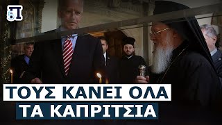 Πόλεμος για πρωτοκαθεδρία στην Ορθοδοξία – Πρωτοφανή επίθεση Λαβρώφ κατά Βαρθολομαίου: Είναι πιόνι