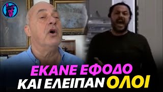 Ο Μπέος έκανε ΝΤΟΥ στην πολεοδομία του Βόλου και έλειπαν ΣΧΕΔΟΝ ΟΛΟΙ - "Ούτε οι διευθυντές δεν ήταν"