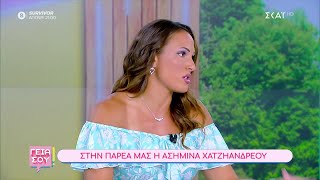 Ασημίνα Χατζηανδρέου: Για τη δυάδα του τελικού βλέπω Φάνη και Δαλάκα - Πολύ καλός και ο Γκιουλέκας Ελληνική - SKAI.gr