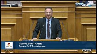 Ο Βουλευτής Β' Θεσσαλονίκης, Πέτρος Δημητριάδης επί του Σ/Ν του Υπουργείου Δικαιοσύνης