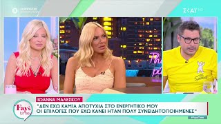 664c7ebf967c6 Ελληνική Ι. Μαλέσκου: Δεν έχω καμιά αποτυχία στο ενεργητικό μου, οι επιλογές μου ήταν πολύ συνειδητοποιημένες Ελληνική - SKAI.gr https://eliniki.gr/video/%ce%ad%ce%b4%cf%89%cf%83%ce%b1%ce%bd-%ce%bc%ce%b1%ce%ba%ce%ac%ce%b2%cf%81%ce%b9%ce%bf-%ce%b5%ce%be%ce%b9%cf%84%ce%ae%cf%81%ce%b9%ce%bf-%cf%83%ce%b5-%ce%bd%ce%b5%ce%ba%cf%81%cf%8c-%ce%b1%cf%85%cf%84/