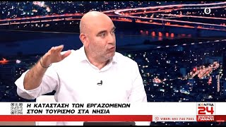 664f30f888658 Ελληνική Γαλέρα - παγίδα το JOBmatch της ΔΥΠΑ με ατομικές συμβάσεις - Ο Γιώργος Χότζογλου Ελληνική - Kontra Channel https://eliniki.gr/video/%ce%ba%ce%b1%ce%b9%cf%81%cf%8c%cf%82-%ce%ba%ce%b1%ce%bb%ce%b7%ce%bc%ce%ad%cf%81%ce%b1-%ce%b5%ce%bb%ce%bb%ce%ac%ce%b4%ce%b1-15-10-2024/