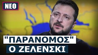 Η προεδρική θητεία του έχει λήξει από τις 20 Μαΐου - Καμιά απόφαση ή πράξη δεν θα έχει ισχύ