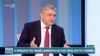 6650608716c62 Ελληνική «Είναι δυνατόν οι Σκοπιανοί να μας κουνάνε το δάχτυλο;» - Δημήτρης Νατσιός https://eliniki.gr/video/%ce%bc-%ce%b1%cf%80%ce%b1%cf%84%ce%b6%ce%af%ce%b4%ce%b7-%ce%bc%cf%8c%ce%bd%ce%bf-%cf%80%cf%81%ce%bf%ce%b5%ce%ba%ce%bb%ce%bf%ce%b3%ce%b9%ce%ba%ce%ac-%ce%bf%ce%b9-%cf%83%cf%85%ce%bd%ce%b5%cf%81%ce%b3/