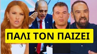 Ξέσκισαν τον Λιάγκα στο πρωινό του MEGA Ελληνική - Mr Xristos