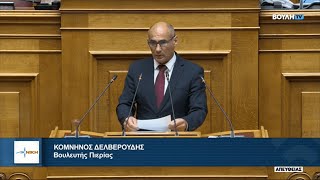 Σταματήστε επιτέλους τις (ν)τροπολογίες της τελευταίας στιγμής