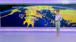 6653ecb32a363 Ελληνική Πρόγνωση Καιρού | 26/05/2024 Ελληνική - SKAI.gr https://eliniki.gr/video/%cf%80%ce%bf%ce%b9%ce%bf%cf%82-%ce%b8%ce%ad%ce%bb%ce%b5%ce%b9-%ce%bd%ce%b1-%ce%b3%ce%af%ce%bd%ce%b5%ce%b9-%ce%b5%ce%ba%ce%b1%cf%84%ce%bf%ce%bc%ce%bc%cf%85%cf%81%ce%b9%ce%bf%cf%8d%cf%87%ce%bf%cf%82-20/