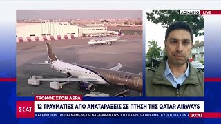 12 τραυματίες από αναταράξεις σε πτήση της Qatar από Ντόχα σε Δουβλίνο | Βραδινό δελτίο | 26/05/2024 Ελληνική - SKAI.gr