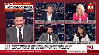 Καταιγιστικός ο Ραφαήλ Καλυβιώτης - Άφωνοι οι υποψήφιοι των συστημικών κομμάτων