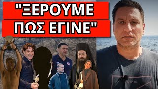 ΞΕΣΠΑΣΕ Ο ΧΑΡΟΚΑΜΕΝΟΣ: Μας λέγατε ΨΕΚ - Άγριο χώσιμο Γιαννακόπουλου Ελληνική - Θάνος Κόκκαλης