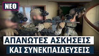 Η Εθνική Φρουρά στην Κύπρο ακονίζει την... κόψη της