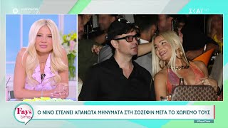 6655b81663a96 Ελληνική Τα αχ! αχ! αχ! της Showbiz | Fay's Time | 28/05/2024 Ελληνική - SKAI.gr https://eliniki.gr/video/%ce%b7-%ce%ba%cf%81%ce%b7%cf%84%ce%b9%ce%ba%ce%b9%ce%ac-%cf%84%ce%b6%ce%b1%ce%b2%ce%b5%ce%bb%ce%b1%ce%b9%ce%bd%ce%b1-%cf%84%ce%bf%cf%85-%cf%83%cf%85%cf%81%ce%b9%ce%b6%ce%b1-%cf%83%cf%84%ce%b7/